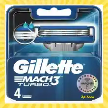 ภาพขนาดย่อสินค้าGillette ชุดมีดโกน รุ่น Mach 3 Turbo (แพ็ก 4).Gillette Mach 3 Turbo Razor Set (Pack 4)