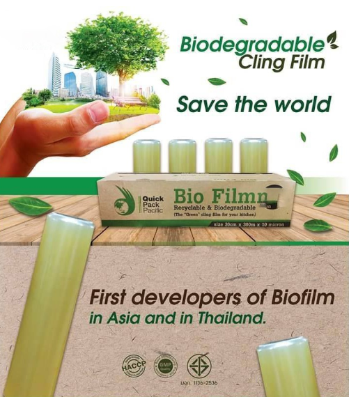 ฟิล์มห่ออาหาร ฟิล์ห่อของ ฟิล์มถนอมอาหาร ฟิล์มยืดถนอมอาหาร Bio FreshWrap ฟิล์มยืดหุ้มอาหาร ห่อกระเช้า หุ้มของขวัญ ห่อของฝาก ขนาด ยาว0.3*30*0.01m Family department store