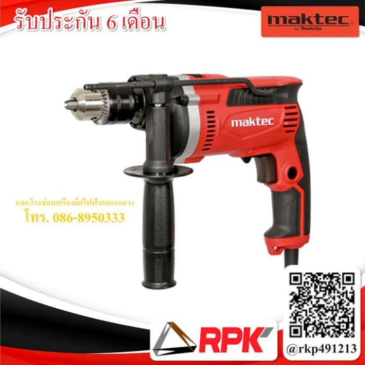 RPK-Maktecสว่านกระแทก16มิลMT814พร้อมศูนย์บริการหลังการขาย