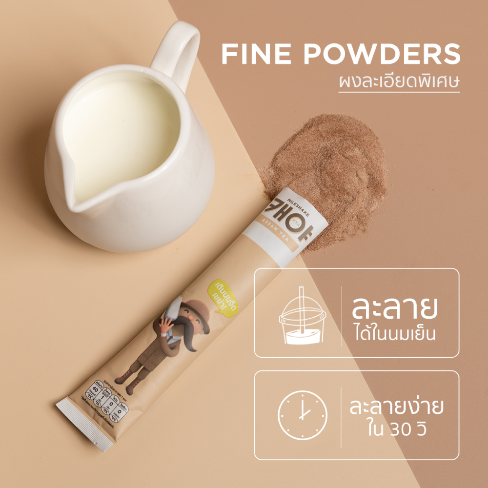 KYA Milkshake Dutch Cocoa ดัทช์ โกโก้ 6 ขวด (บรรจุขวดละ3ซอง) 127457