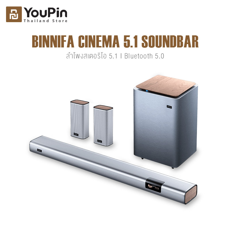 BINNIFA Cinema 5.1 Soundbar home theater ลำโพงซาวบาร์ ลำโพงโฮมเธียเตอร์ ระบบเสียงรอบทิศทาง โฮมเธียเตอร์