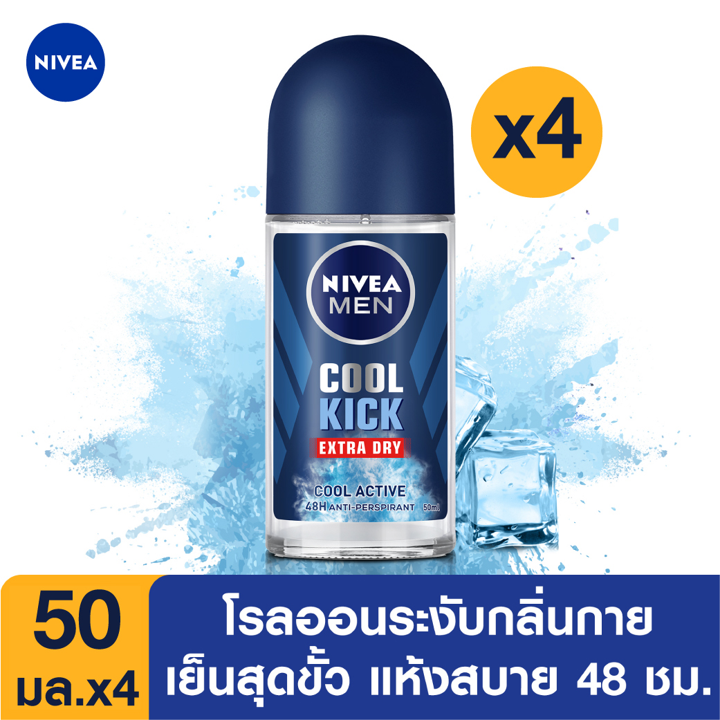 NIVEA Deo Men Cool Kick Roll On 50 ml. 4 pcs. นีเวีย ดีโอ เมน คูล คิก โรลออน ระงับกลิ่นกาย สำหรับผู้ชาย 50 มล. 4 ชิ้น (โรลออน ผู้ชาย, ลดเหงื่อ, deodorant,)