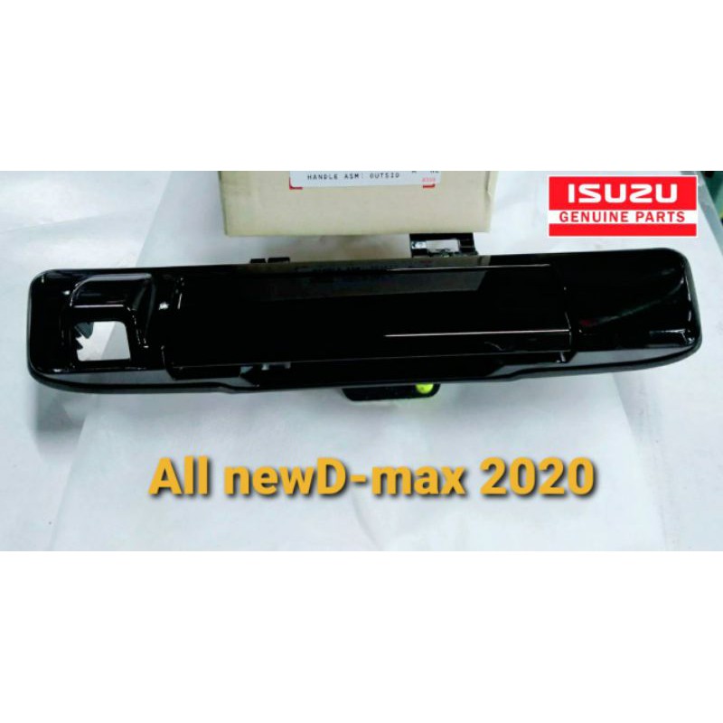 มือเปิดฝาท้ายสีดำ (แท้) ISUZU D-MAX 2020 รุ่นมีรูกล้องถอย