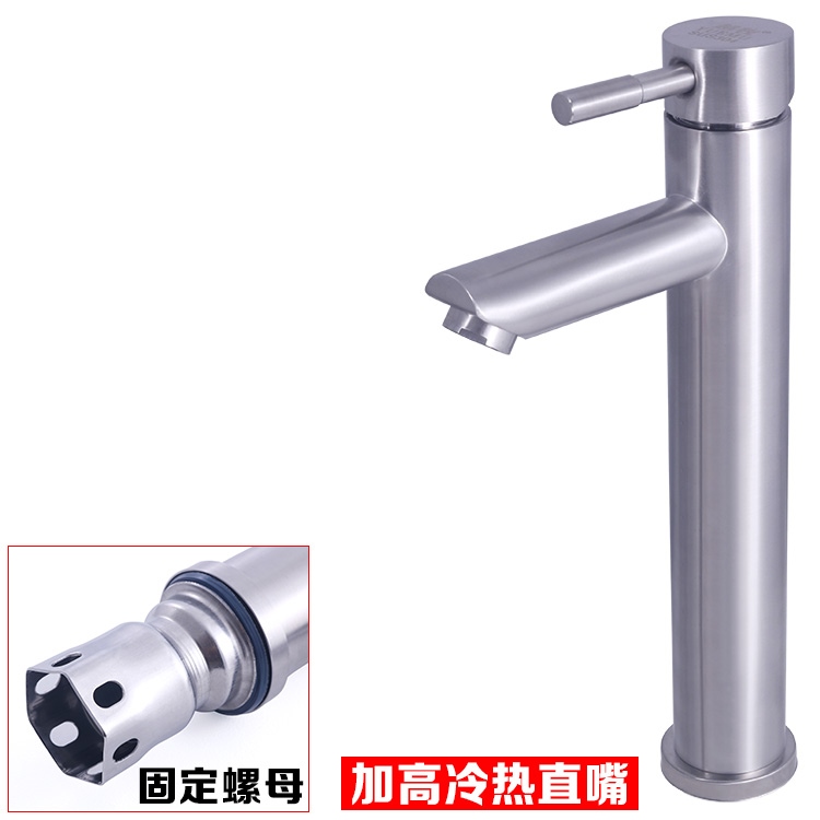 Wash a face to face basin faucet hot and cold 304 stainless steel