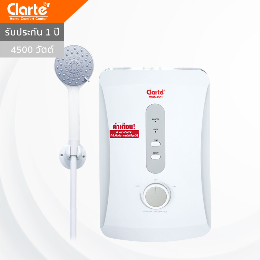 Clarte' เครื่องทำน้ำอุ่น 4,500 วัตต์ รุ่น WHM4501(พร้อมจัดส่ง)Clarte Thailand