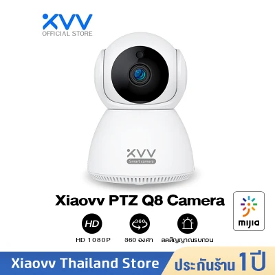 Xiaovv PTZ Q8 Security Camera 360° 1080P กล้องวงจรปิดอัจฉริยะ wifi ip camera