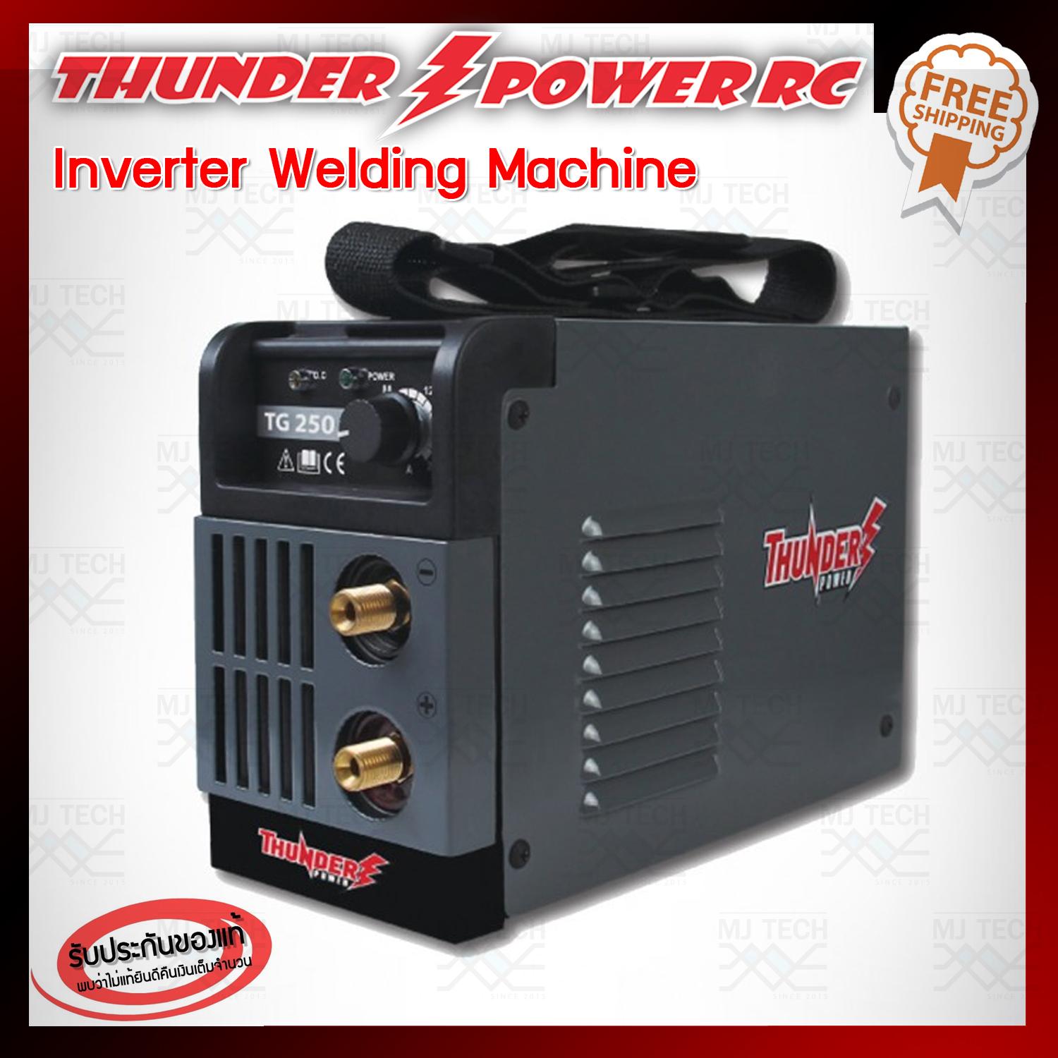 Thunder Power ตู้เชื่อม Inverter 220V รุ่น TG250A MJtech ThaiPick