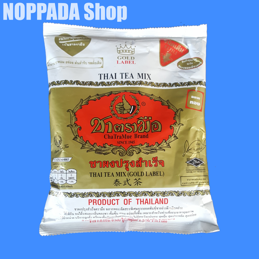 ชาตรามือ ชาผงปรุงสำเร็จ ขนาด 400 กรัม Cha TraMue  Thai tea mix (GOLD LABEL) ชาตรามือถุงทอง ชาตรามือ ฉลากทอง ชาไทยโ่บราณ ชาแดงผงปรุงสำเร็จ ชาไทย ชาแดง ชาอัสสัม ชาแดงอัสสัม  ผงชาแดง ชาสมุนไพร ชานมเย็น ชาดำ  ชาเย็น ชามะนาว ชาไข่มุก ชาอร่อย ชากลิ่น วานิลา