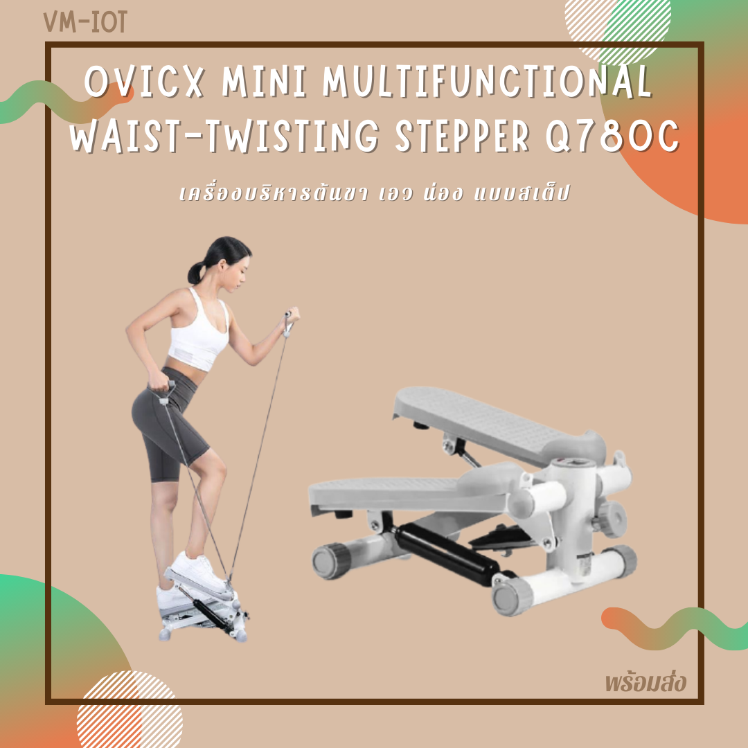 Ovicx Mini Multifunctional Waist-twisting Stepper Q780c เครื่องบริหารต้นขา เอว น่อง แบบสเต็ป พร้อมสายแรงต้าน