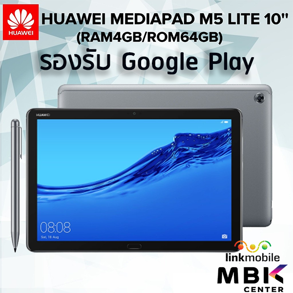 Huawei Mediapad M5 lite 10