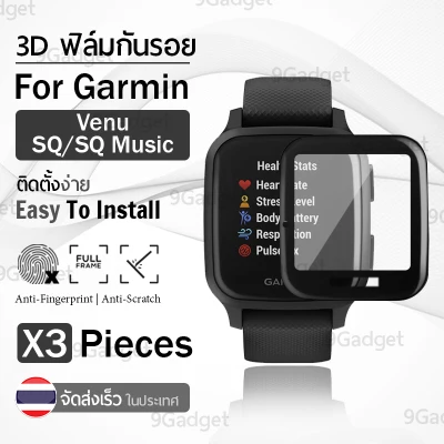 ฟิล์ม3D – นาฬิกา Garmin Venu SQ / SQ Music แบบสุญญากาศ ฟิล์มกันรอย กระจกนิรภัย เต็มจอ - PET Film Full Cover Screen Protector Anti-Scratch for Garmin Venu SQ / SQ Music