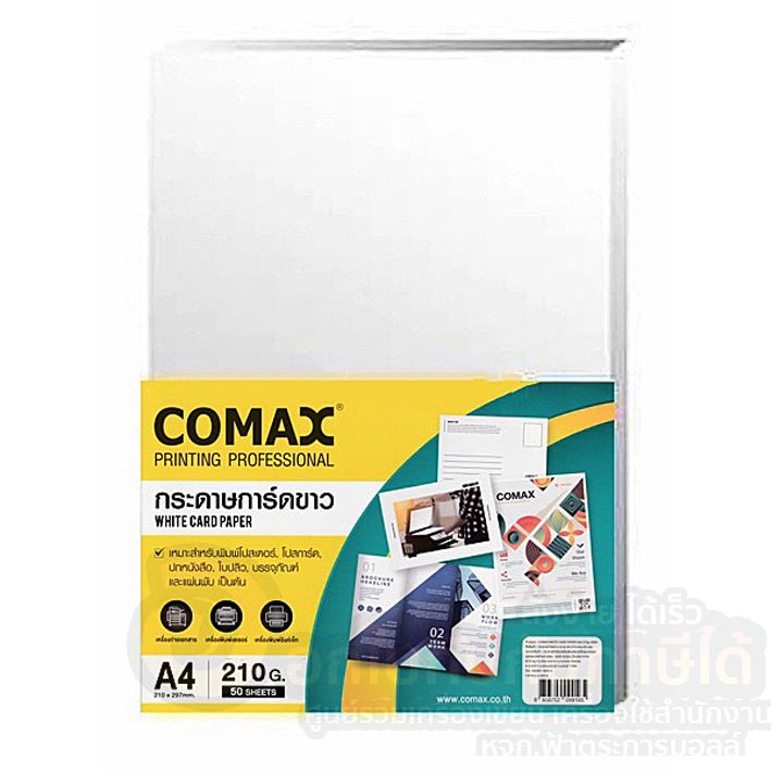 comax sunglasses