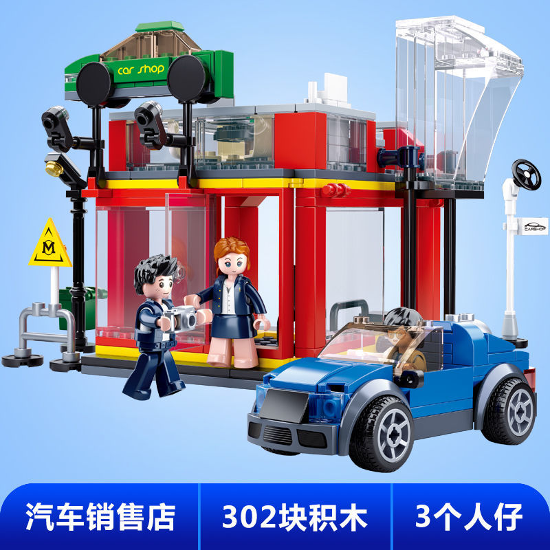 Xiaolu Ban ประกอบอาคารบล็อกรถยนต์ขายบริการร้านซ่อมร้านร้านเสริมสวยเด็กประกอบของเล่นรุ่น0759