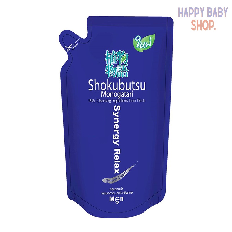 คูปองส่งฟรีSHOKUBUTSU ครีมอาบน้ำ โชกุบุสซึ สำหรับผู้ชาย สูตรผ่อนคลาย ระงับกลิ่นกาย (Synergy Relax) 500มล(ถุงเติม)