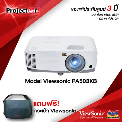 Viewsonic Projctor PA503XB