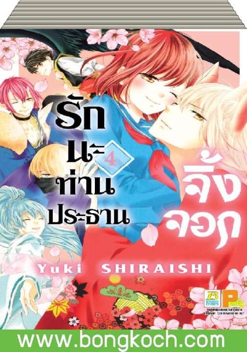 アイテムID:5195638の画像1枚目