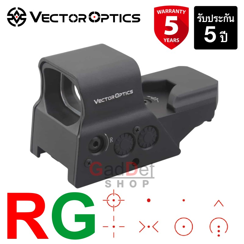 กล้องติด Red Dot Vector Optics Omega 8 Reticle กล้องจุดแดง รับประกัน 5