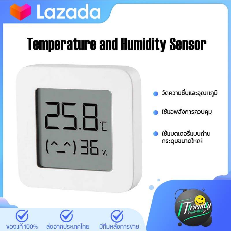 Xiaomi Mijia Hygrothermograph 2 เครื่องวัดอุณหภูมิ เครื่องวัดความชื้น Temperature and Humidity Sensor [สินค้าพร้อมส่ง]