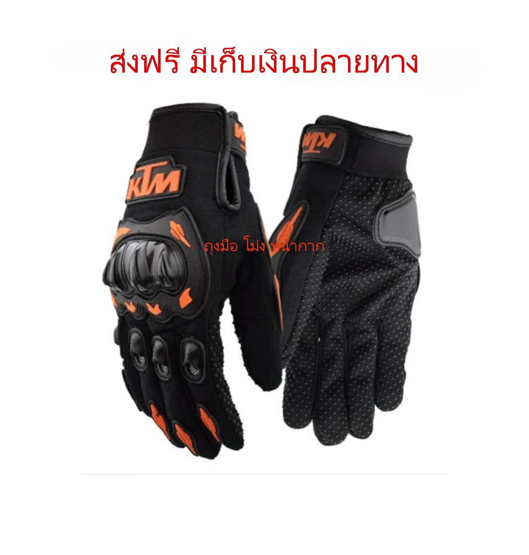 KTM เต็มนิ้ว ถุงมือมอเตอร์ไซค์ ถุงมือจักรยาน อุปกรณ์มอเตอร์ไซค์ อุปกรณ์จักรยาน