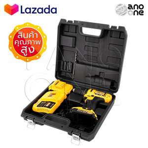 DELTON สว่านไร้สาย สว่านกระแทก 3 ระบบ 64V ทรงพลัง สำหรับงานหนัก พร้อมแบตเตอรี่
Li-ion 2 ก้อน และอุปกรณ์