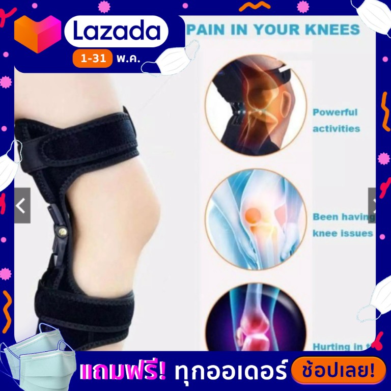PowerLion nasus power knee strap เข็มขัดพยุงเข่าสปิง อุปกรณ์พยุงหัวเข่าเสริมสปริง สนับเข่าช่วยพยุงหัวเข่า รองรับน้ำหนักที่ลงเข่า