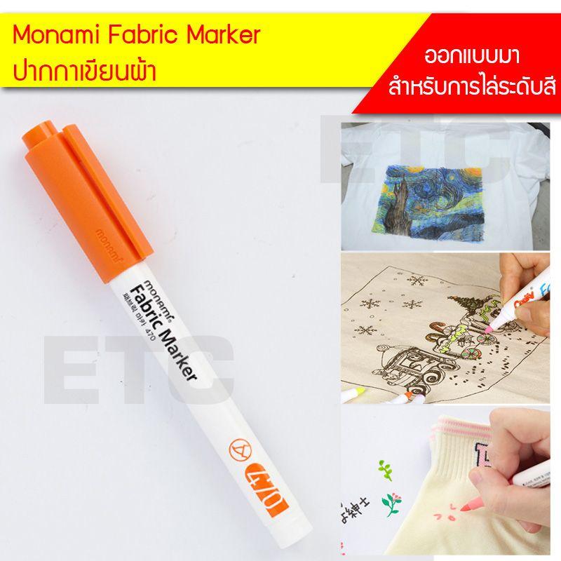 ETC ปากกาเขียนผ้า Monami Fabric Marker