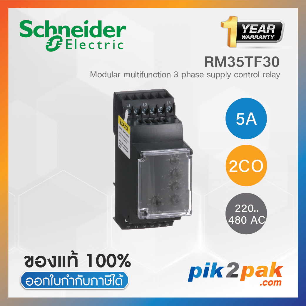 RM35TF30 Modular multifunction 3 phase supply control relay, Harmony