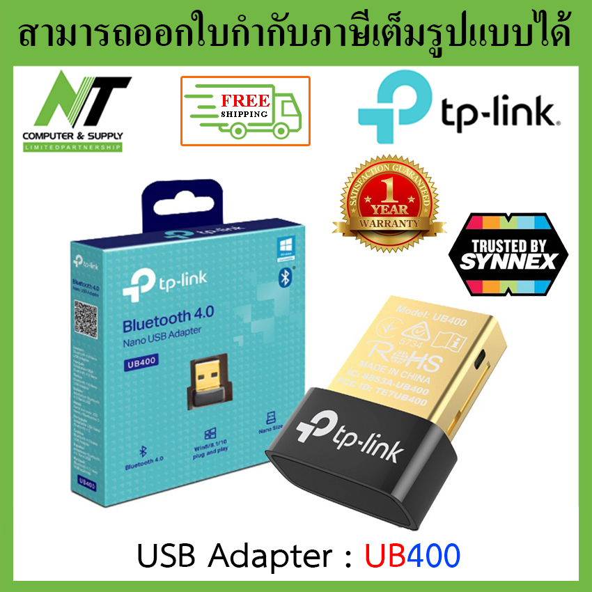 [ส่งฟรี] TP-LINK UB400 Bluetooth 4.0 Nano USB Adapter สินค้ารับประกันศูนย์  1 ปี BY N.T Computer