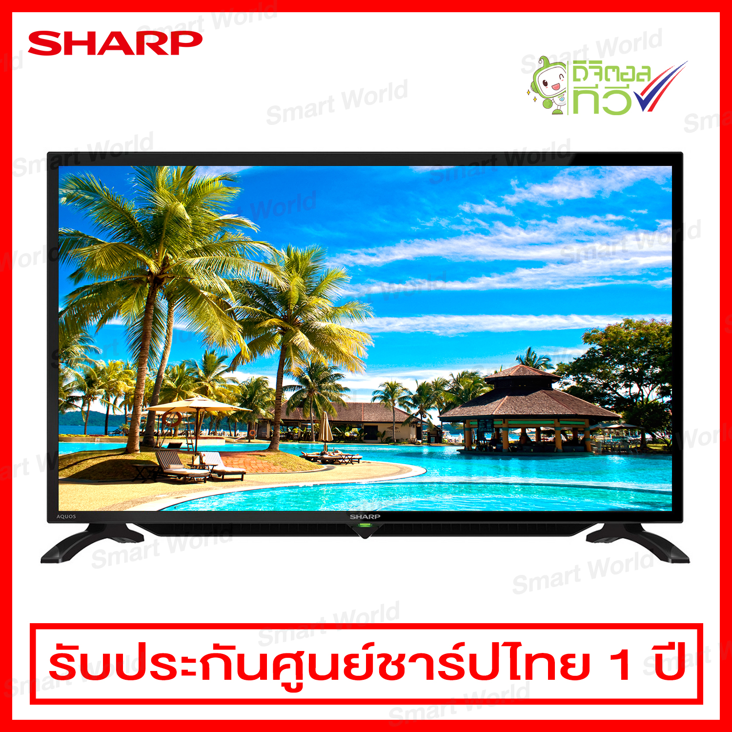 Sharp LED Digital TV ขนาด 32 นิ้ว รุ่น LC-32LE280X (สีดำ)