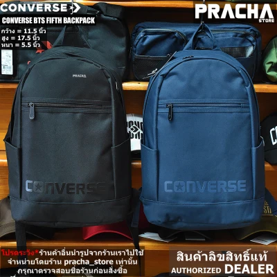 converse bts fifth backpack กระเป๋า converse [ลิขสิทธิ์แท้] ป้ายไทย