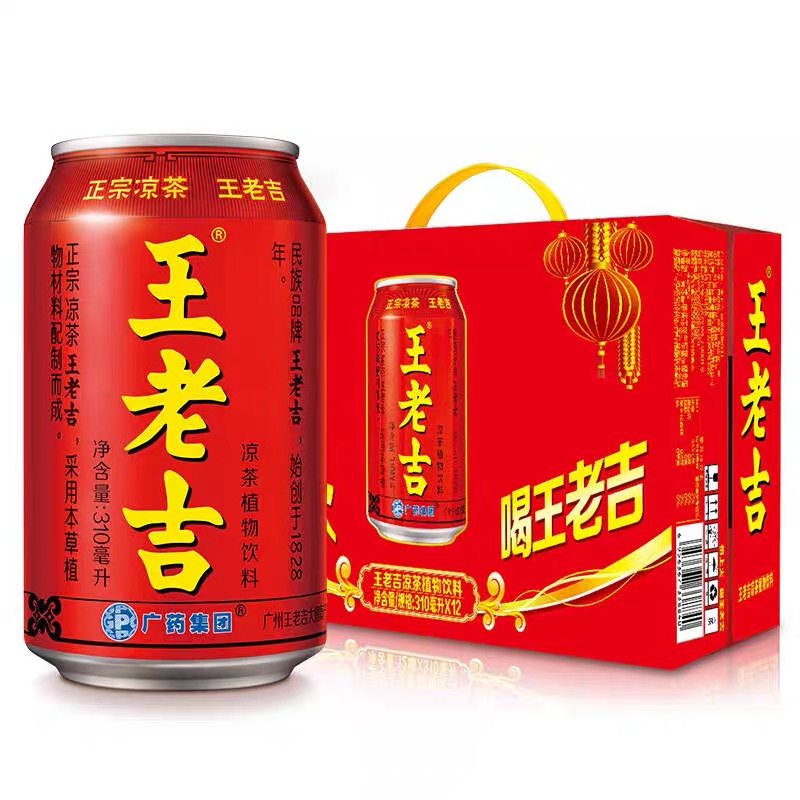 【ยกลัง x 24 กระป๋อง】王老吉24罐 ครื่องดื่มสมุนไพรหวังเหล่าจี๋ เครื่องดื่มสมุนไพรไต้หวัน เครื่องดื่มสมุนไพร 310ml