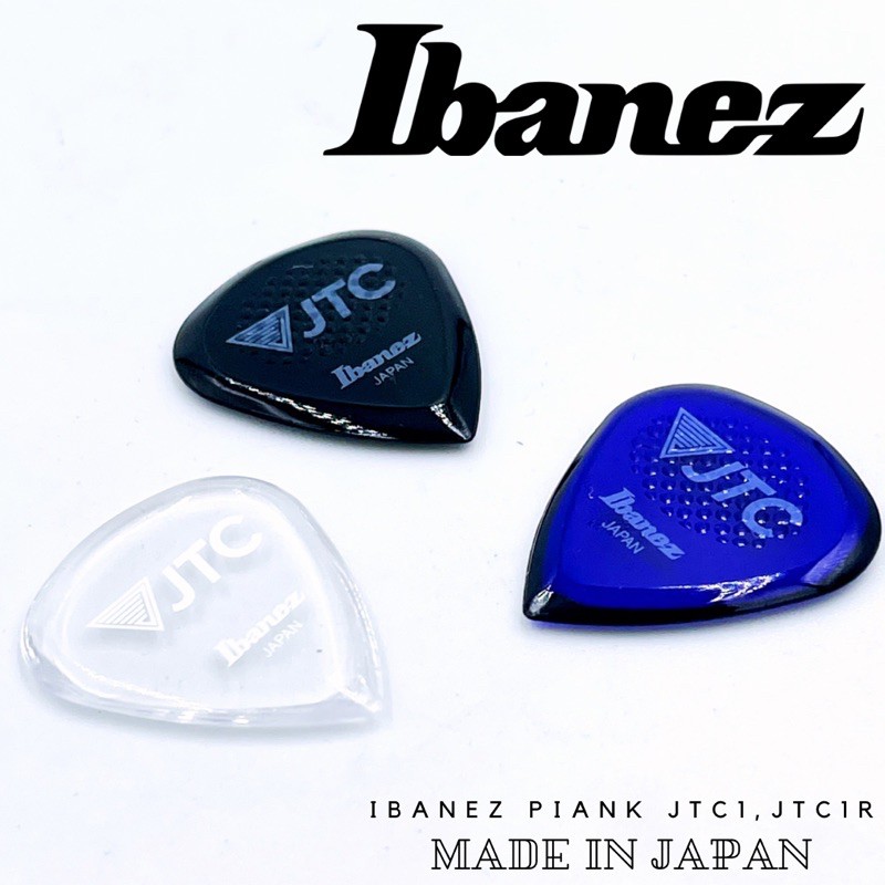 PICK Ibanez รุ่น B1000PG-PW Signature Paul Gilbert (Made In Japan) ปิ๊ค ...