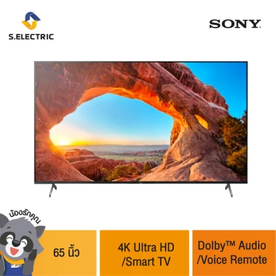 SONY TV 65นิ้ว สมาร์ททีวี 4K Ultra HD รุ่นKD-65X85J High Dynamic Range (HDR) l Smart TV (Google TV)