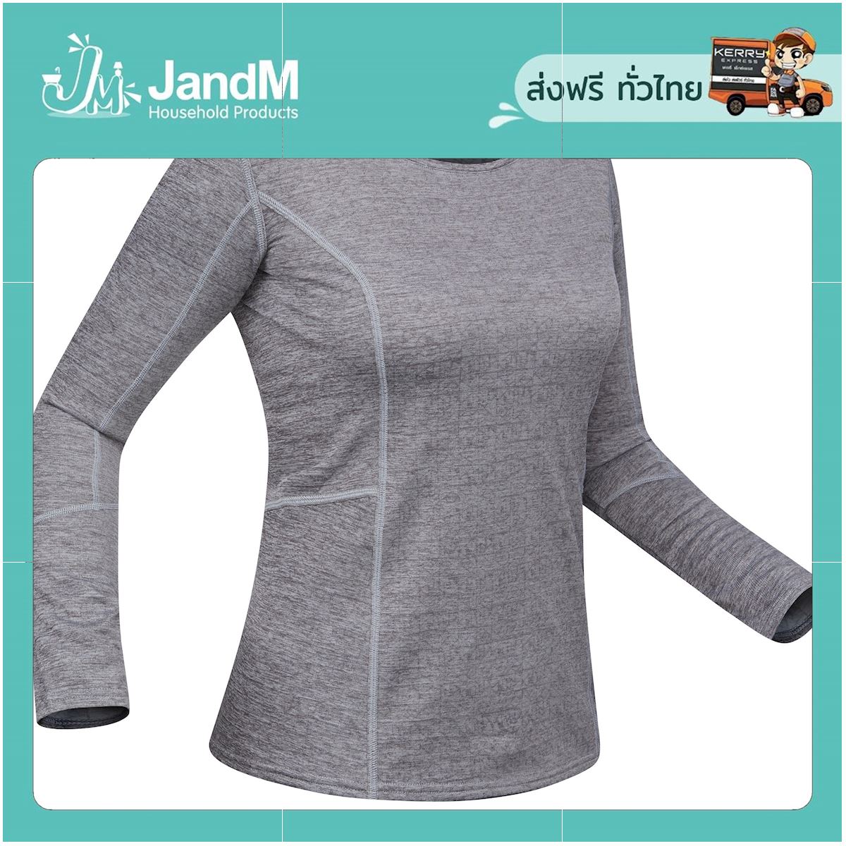 JandM เสื้อตัวในผู้หญิงสำหรับใส่เล่นสกีรุ่น 500 (สีเทา) ส่งkerry มีเก็บเงินปลายทาง