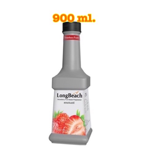 [พร้อมส่ง]LongBeach ลองบีชเพียวเร่ ขนาด 900 มล. กลิ่นสตรอว์เบอร์รี่