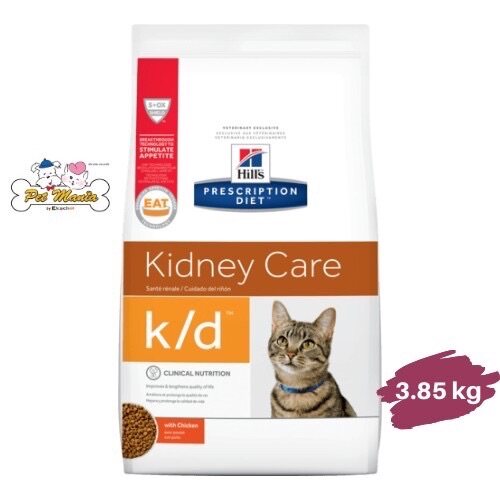 Hill's Prescription Diet k/d Feline Dry Cat Food อาหารแมว เป็นโรคไต ค่าไตสูง มีความเสี่ยงในการเป็นโรคไต 3.85kg.