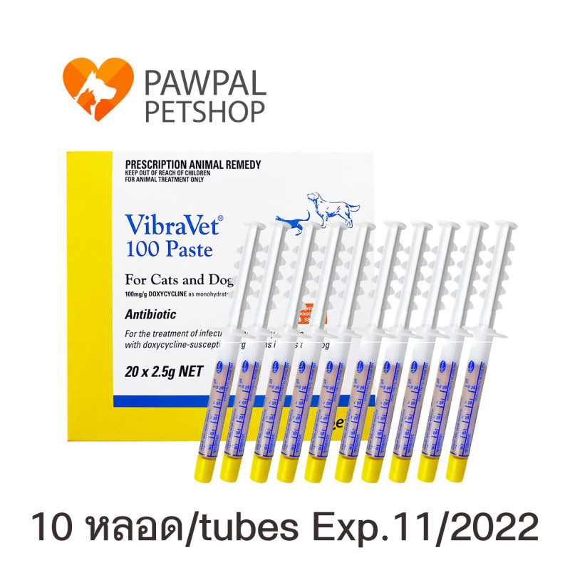 Vibravetไวบราเวท ก้างปลา Exp.11/2022 สุนัข แมว dog cat (10 หลอด/tubes