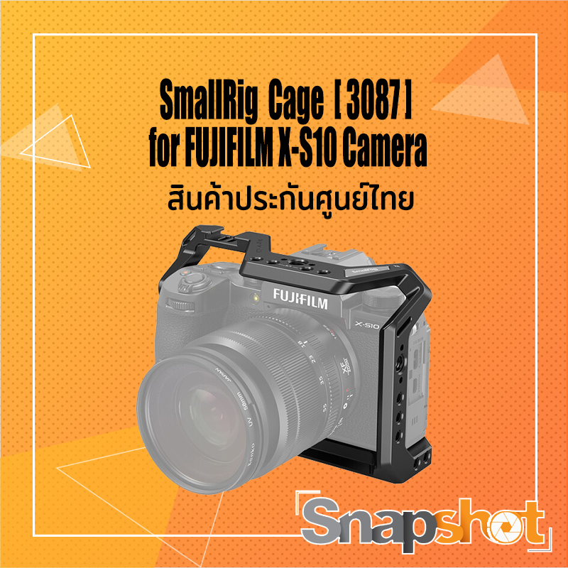 SmallRig 3087 Cage for FUJIFILM X-S10 Camera  ประกันศูนย์ไทย
