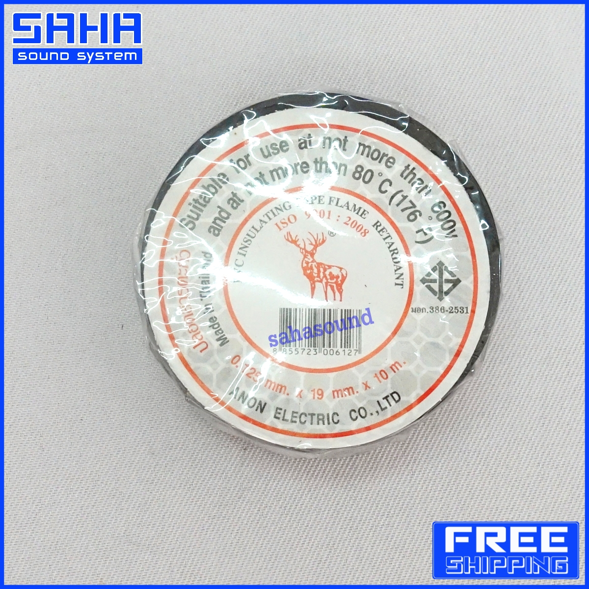 0 125 Mm X 19 Mm X 10 M 6 0-125-mm-x-19-mm-x-10-m-6
