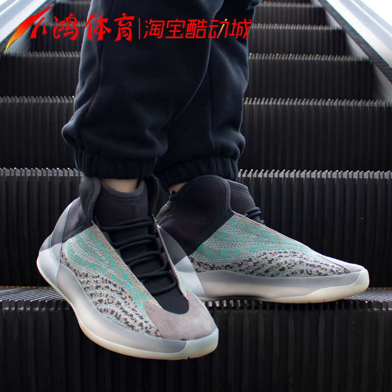 Adidas Yeezy Quantum QNTM สีฟ้าและสีเทามะพร้าว รองเท้าบาสเก็ตบอล G58864