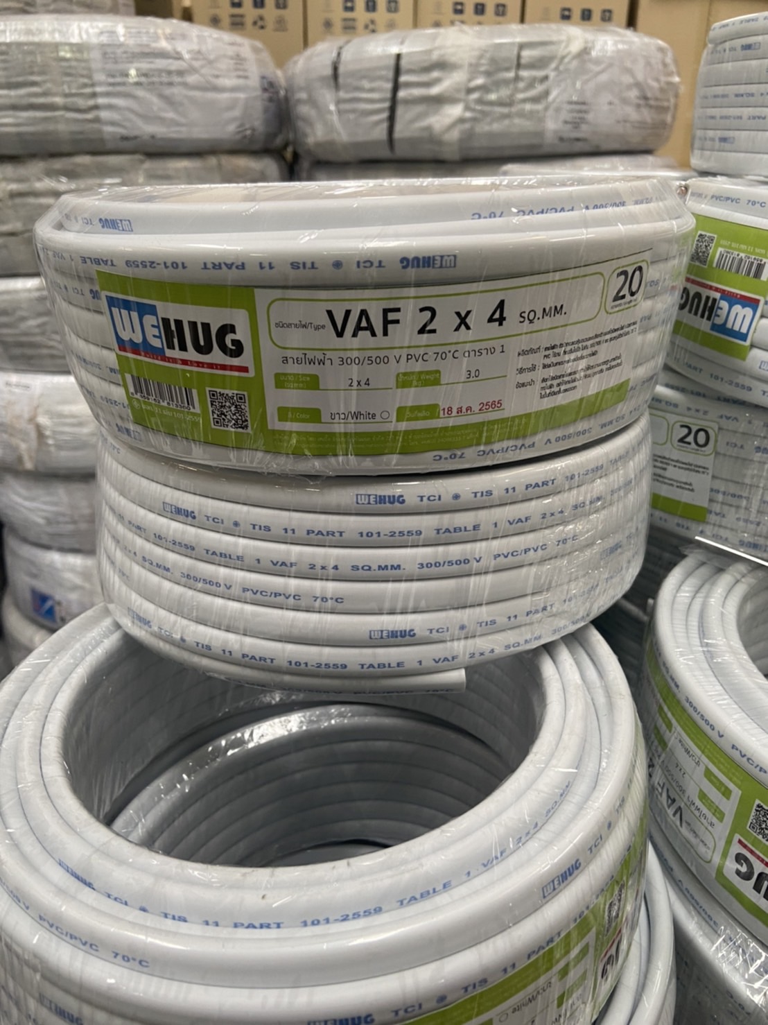 สายไฟ สาย Vaf 2X4/20,30,50,90,100M,เมตร สีขาว Wehug มาตรฐานมอก.11 เล่ม  101-2559 - We Retail Online - Thaipick