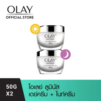 [#3 BESTSELLER] Olay Olay Luminous Light Perfecting Cream Day + Night Moisturizer Cream Bundle Set 50G + 50G [Face cream / Cream/ Nourishing Cream / Sunscreen / Whitening Cream]