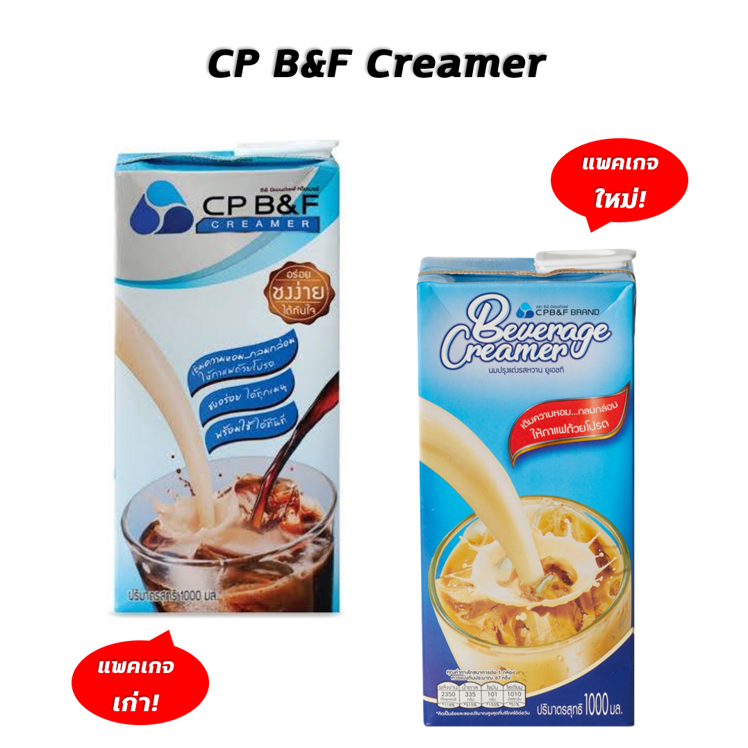 CP B&F CREAMER 1000 ml.