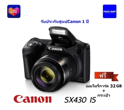 Canon PowerShot SX430 IS*แถมเมม32GB+กระเป๋า*