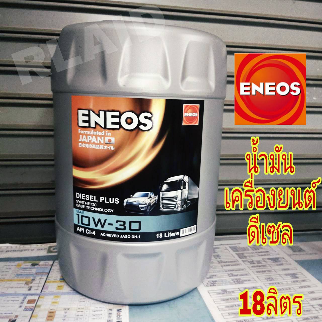 ENEOS 10W-30 น้ำมันเครื่องยนต์ ดีเซล ขนาด 18 ลิตร