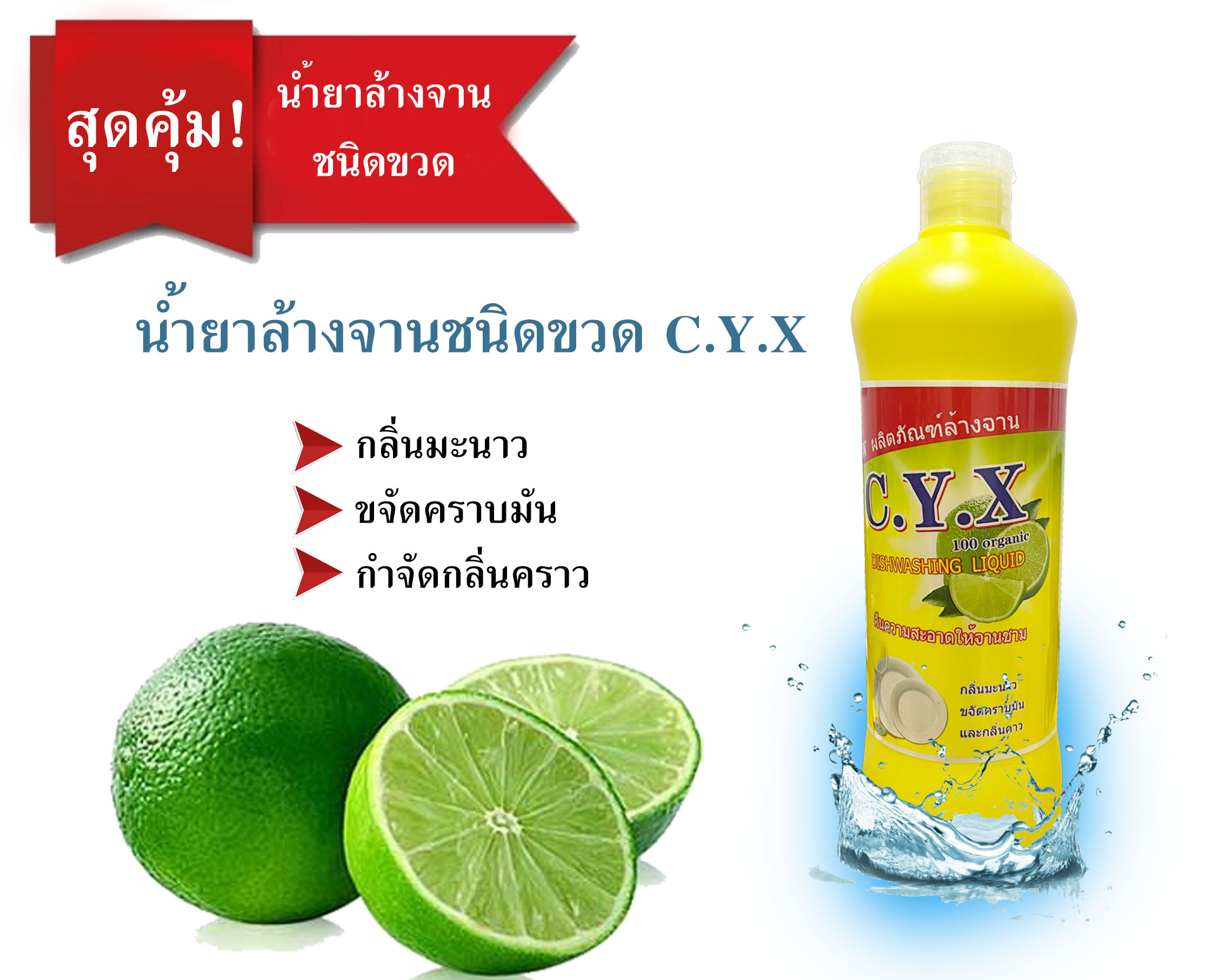 น้ำยาล้างจาน ชนิดขวด ซันไลต์ล้างจาน ขนาด 800 ml. กลิ่นมะนาว ขจัดคราบมัน คืนความสะอาดให้จานชามของคุณ