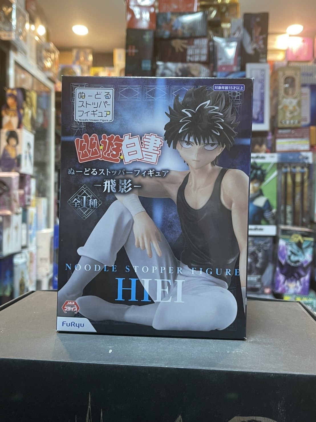 Yuyu Hakusho - Figurine Kurama - Furyu