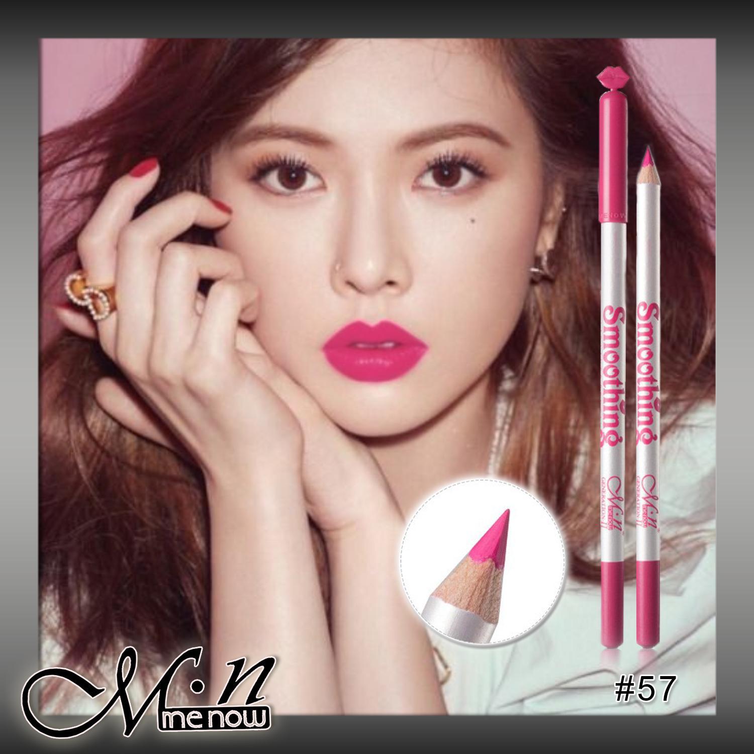 เครื่องสำอางสำหรับริมฝีปาก
