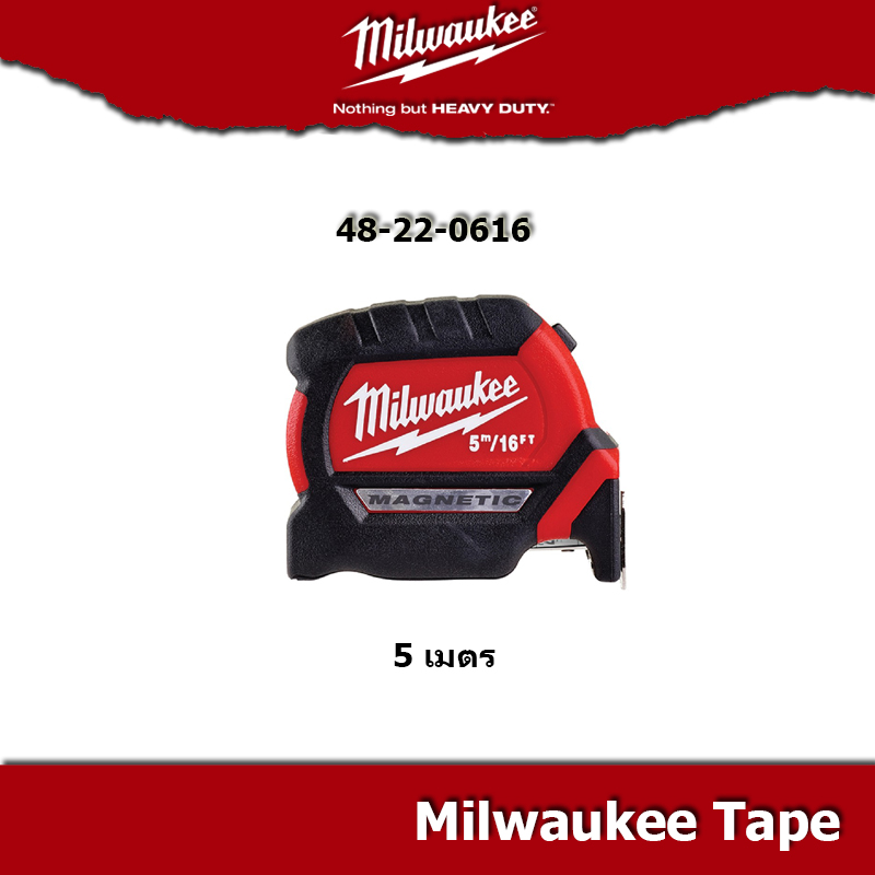 Milwaukee ตลับเมตร รุ่น compact magnetic 5 เมตร 8 เมตร ซื้อ 2 อันแถม มีดพับ มิลวอกี้