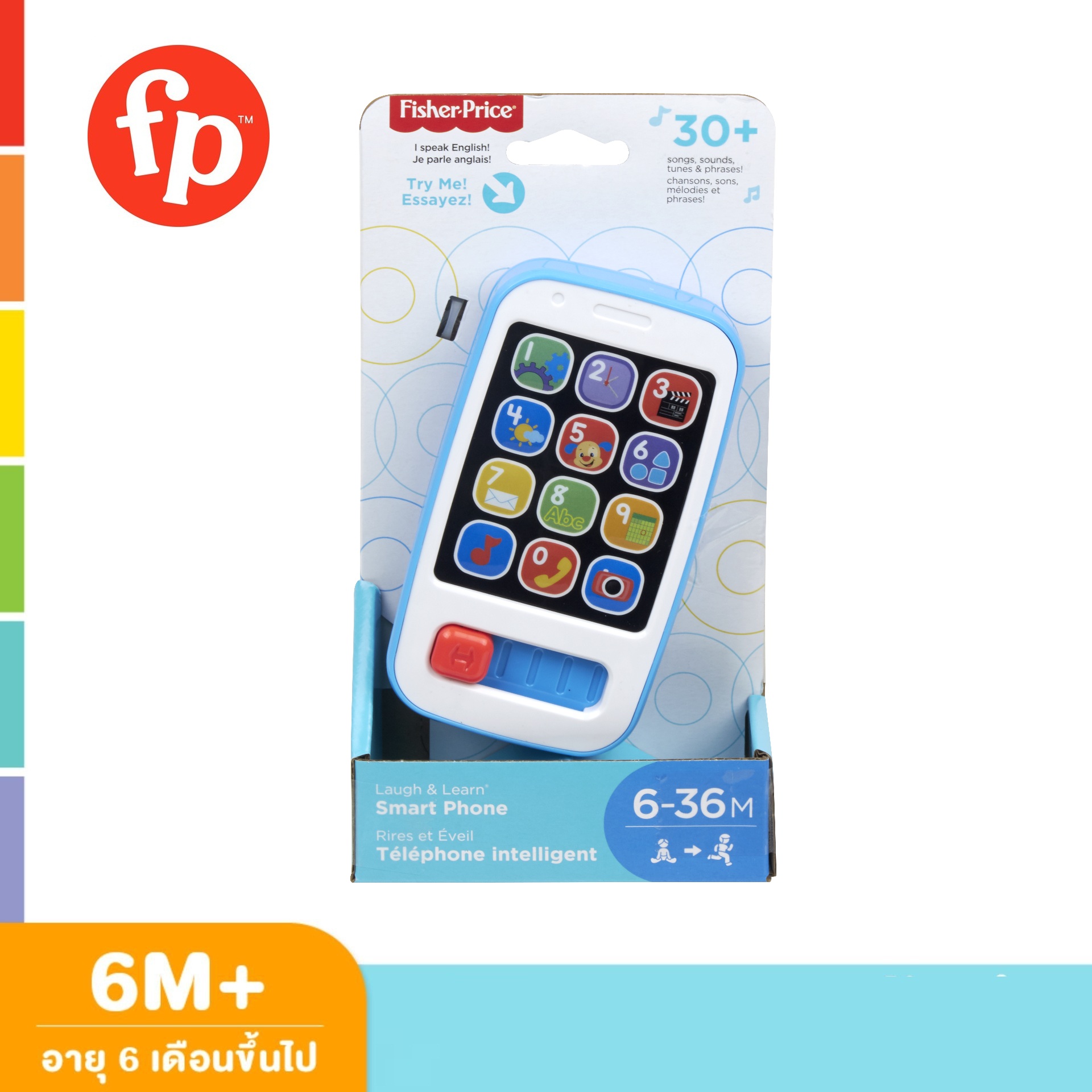 Fisher Price Laugh & Learn® Smart Phone ฟิชเชอร์ไพรซ์ สมารท์โฟน คละสี 1ชิ้น ของเล่น ของขวัญ  CFC90